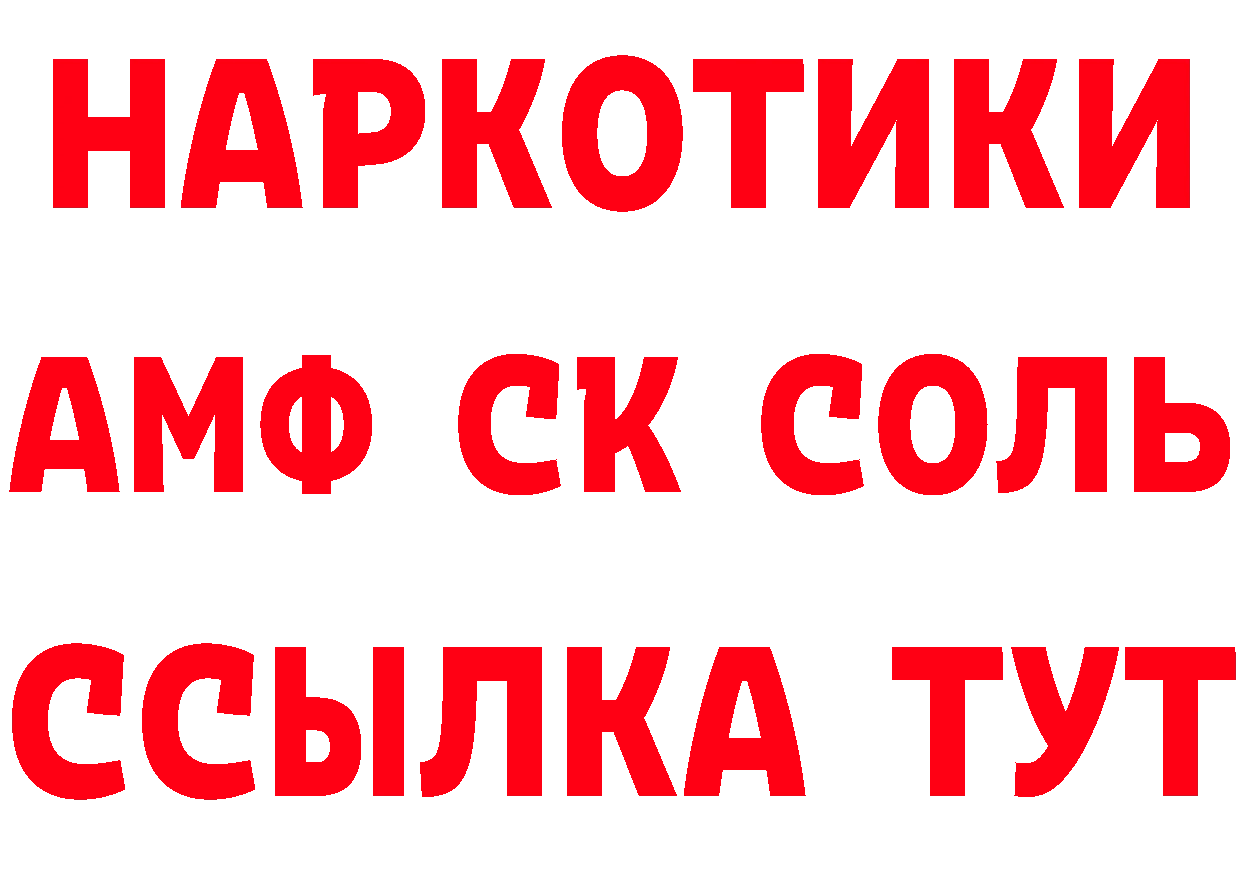 Кокаин Эквадор ссылка сайты даркнета mega Нарьян-Мар